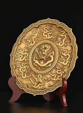 纯铜九龙盘子摆件九龙壁铜盘送支架客厅桌面装饰品仿古浮雕龙纹盘