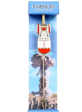 中国两弹城纪念水晶摆件596书签钥匙扣冰箱贴