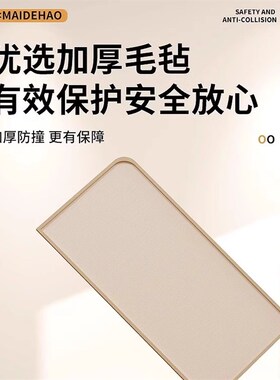 床头软包毛毡墙贴背景板儿童防撞榻榻米床边墙围贴护墙板装饰自粘
