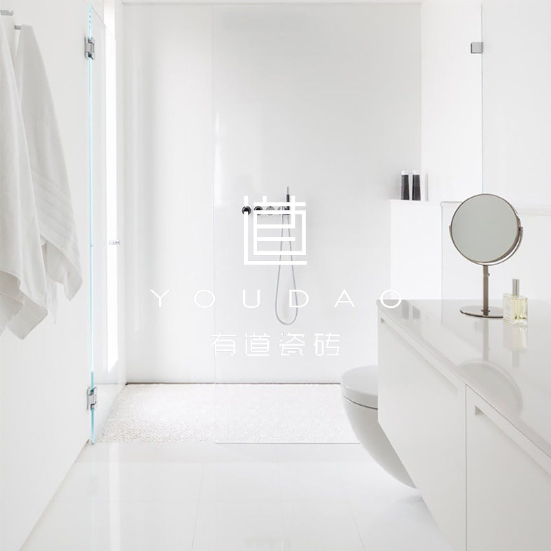 有道 肌肤釉素色微水泥瓷砖奶油风客厅卧室地砖厨房浴室厕所墙砖,淘宝优惠券,粉丝福利购,淘宝优惠卷