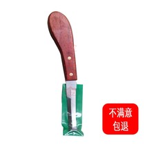 Repair hoof horseshoe beef with cut hoof cut hoof horseshoe tool equestrian horse house appliance