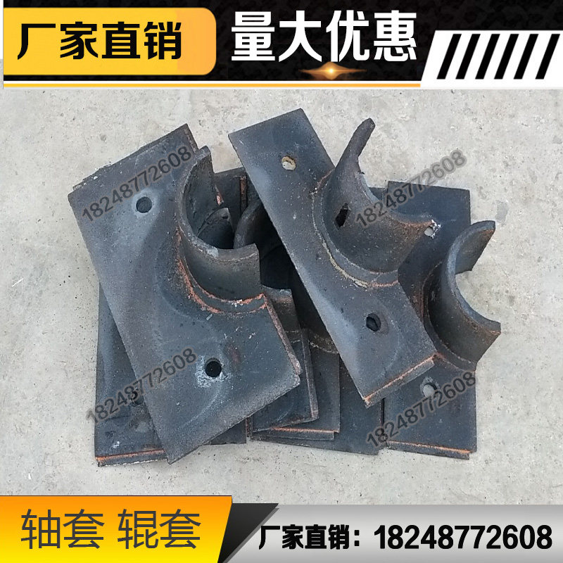 抛丸机配件高锰铬通过式轴套辊套保护套 耐磨套 卡护 辊轴圆护套,淘宝优惠券,粉丝福利购,淘宝优惠卷