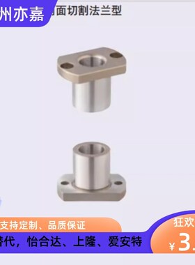 YER71/73定位套定位销用衬套JBN系列钢套轴套衬套耐磨JBY圆法兰