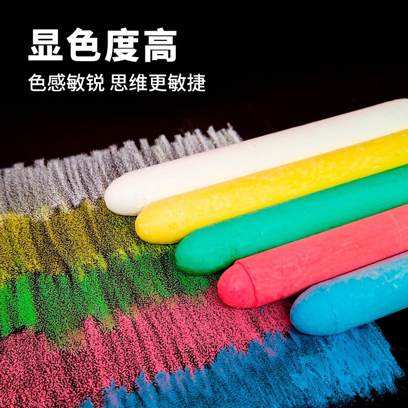 Magnetic fish water soluble dust-free chalk family children' - 图1