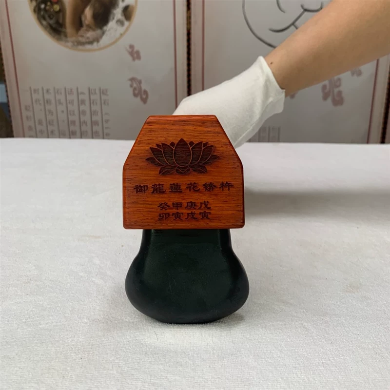 Speedfield Royal Dragon Lotus Bang Yue Di Pi Na Na Pesting [Classic] Antone Scraping Massage and Dredging Meridian abdomen and back