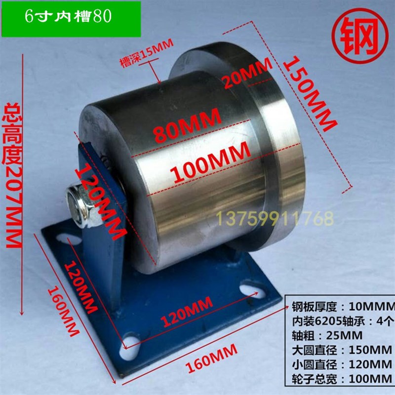 新品单侧轨道滑轮轻轨铁路钢轨方管方钢工字钢槽钢专用重型45号q