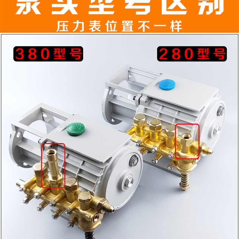 嘉强黑猫280型380型高压洗车机泵头配件清洗Q机机头总成铜泵通用-图1