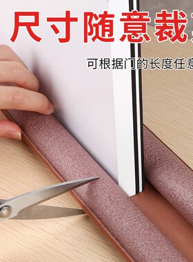 防风门底密封条玻璃门卧室门房门挡风条隔音边条防尘缝保暖胶条封
