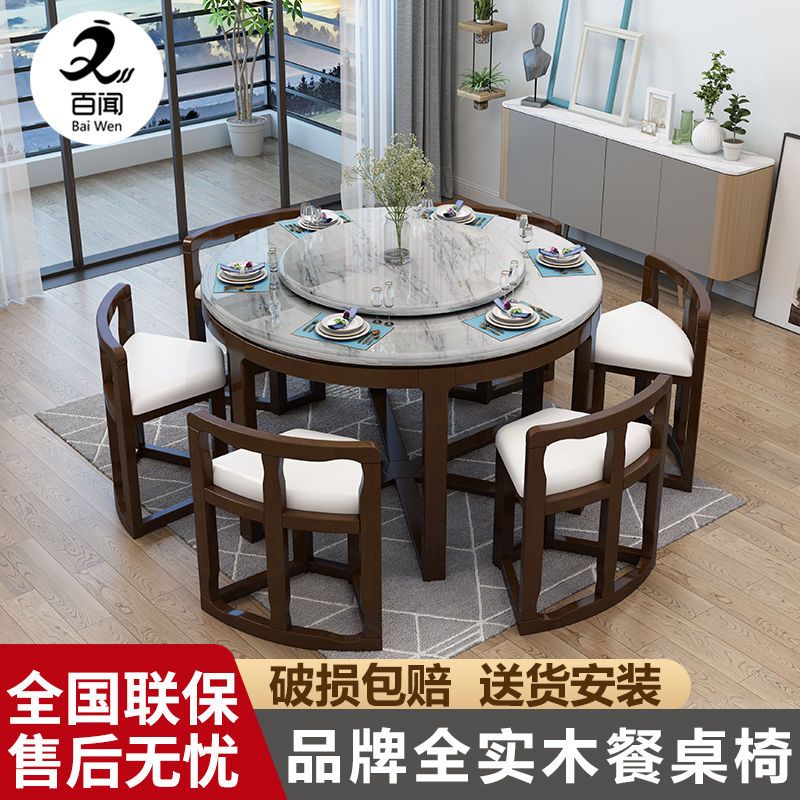 大理石餐桌椅组合全实木餐桌家用小户型多K功能隐形桌网红家用圆-图0