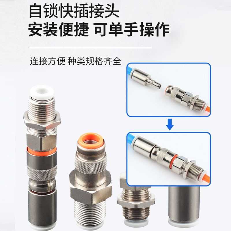 SMC型带单向阀快插管接头KK2S/KK2P-04/06-H/E直通型面板安装型-图0