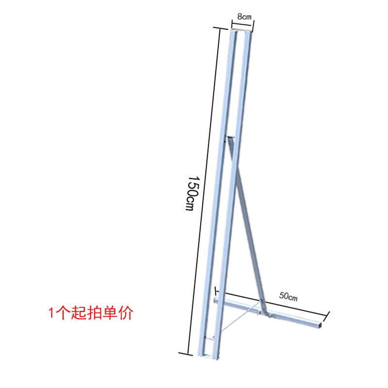 方管H型人像g立架防风型加厚粗KT板支架人形立牌广告牌展架立