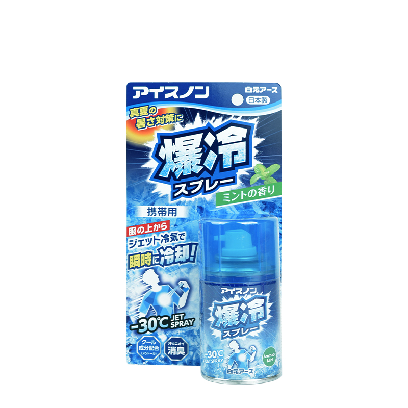 日本白元衣物快速冷感冰凉喷雾清凉降温冷感喷雾夏日军训解暑神器 - 图0