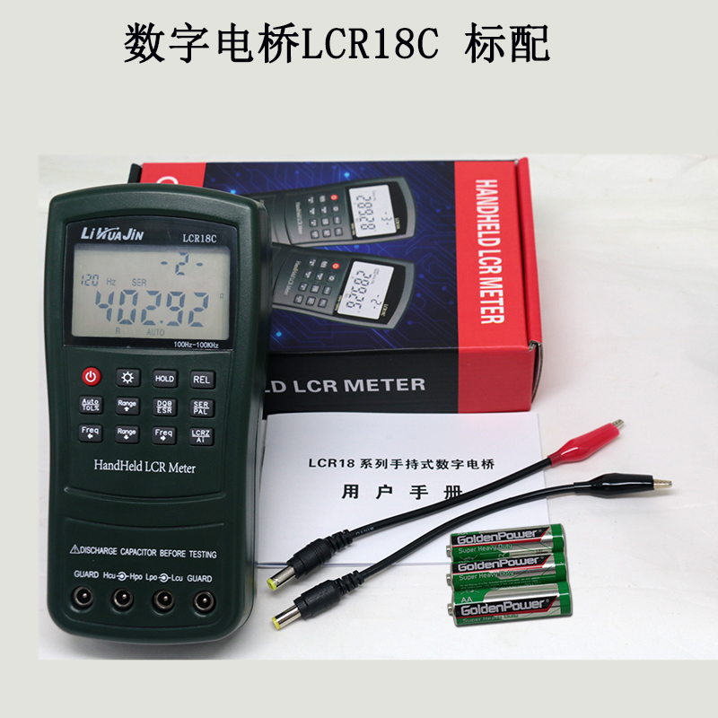新品手持式 LCR18高精度 数字电桥测试仪 电容表 电感电阻元件测 - 图1