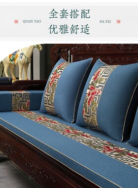 2U8K红木g沙发坐垫新中式实木家具罗汉床椅垫子加厚套罩海绵乳胶