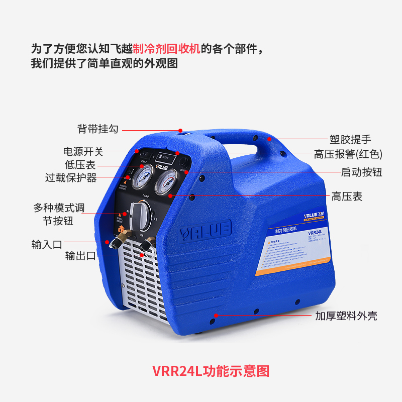 冷媒回收机加i携氟利昂抽便机汽车空调雪种氟注制冷剂回 - 图0