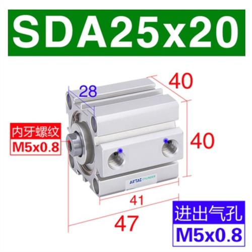 亚德客气动小型薄型气缸SDA20/25/32/40*5/J10X15X30X35X40X50 - 图1