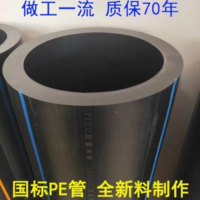 管材75110pe水管给水管自来水管盘管6分灌溉321寸热熔塑料50工程 - 图2