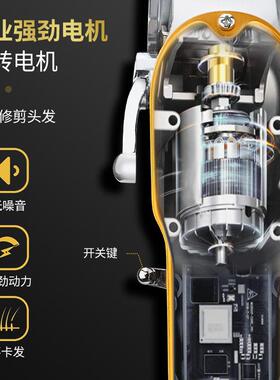 电剪器推子推专业油头理发发廊专用剃雕刻神器家用店电动光头渐变