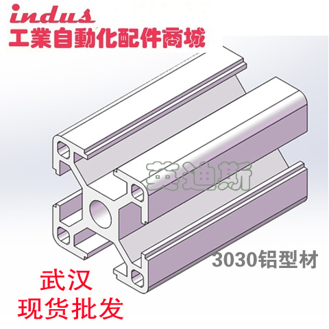 铝型材欧标3030铝合金方管支架30重型欧标铝材流水线框架武汉现货 - 图1