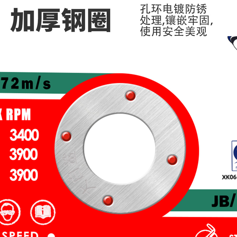 鲨切割大 350 mm00m4超薄金属不锈钢砂轮片切割机片沙轮片-图1