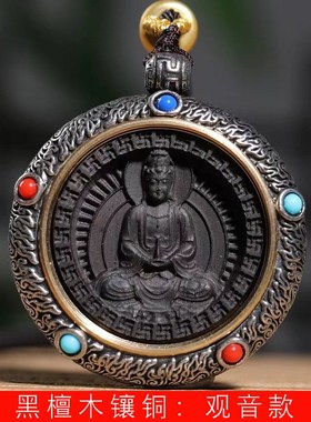 黑檀木雕刻DIY观音款项链镶嵌铜器毛衣链规格约4.2男女装饰厂