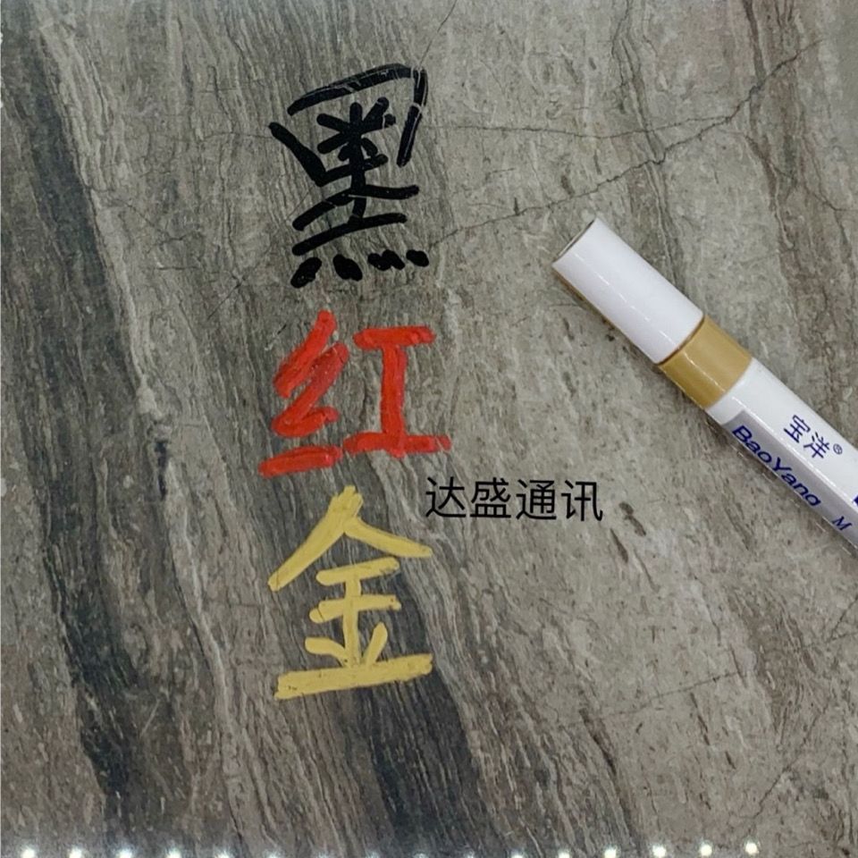 清节上扫墓油漆笔碑文补漆笔墓碑描红描金填字石碑坟用防水不掉色-图2