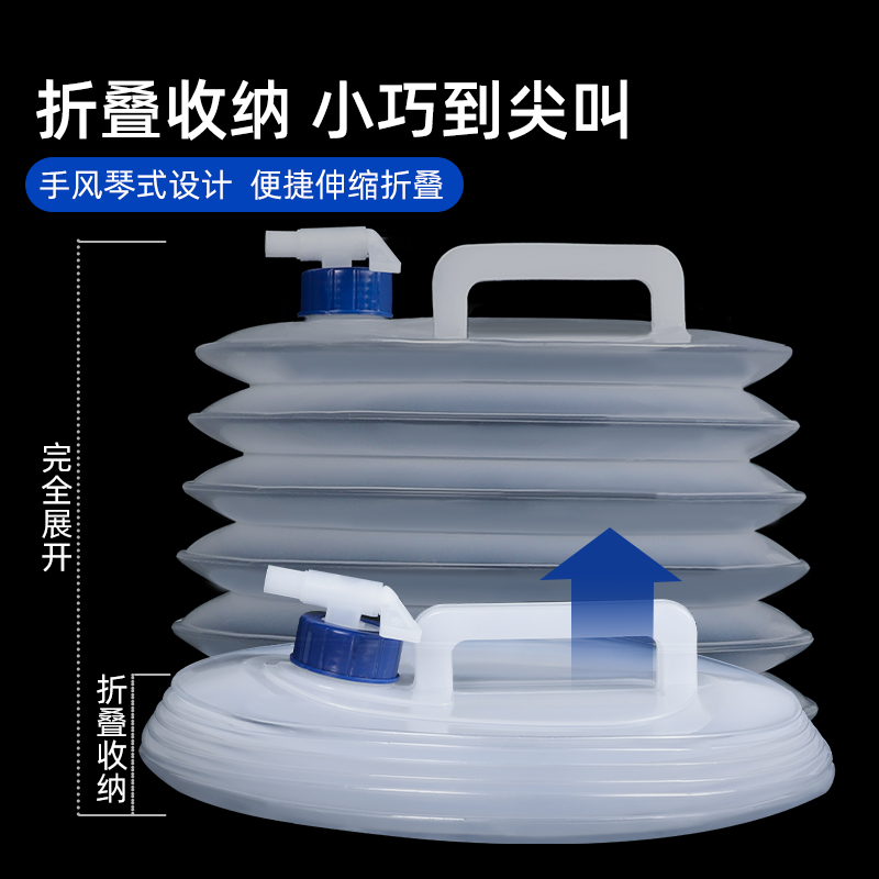 厂家户外水桶水箱车载露营车用便携式折叠蓄水桶家用储水桶水袋带-图3