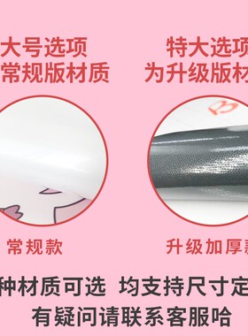 玛森可爱卡通宿舍桌面贴纸防水防油房G间墙纸自粘背景墙网红可移