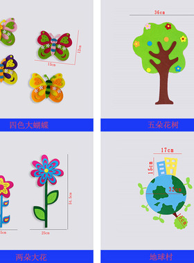 新品春暖花开装饰品幼儿园春天来了主题文化墙布置教室黑板报环创