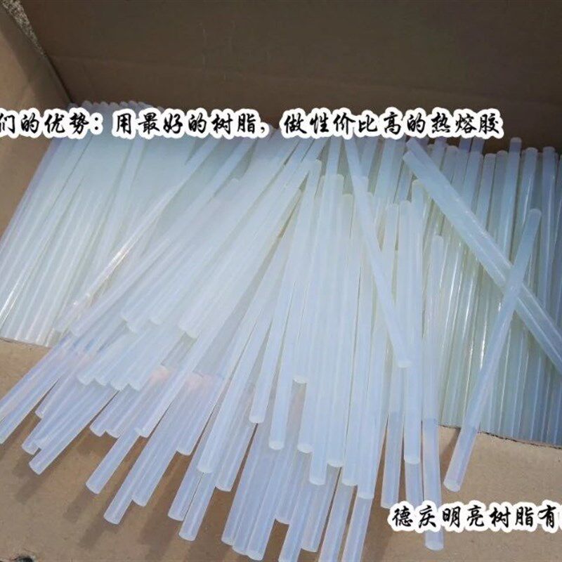 热熔胶棒 热熔胶条 热熔胶条 热熔胶棒 热熔胶条胶枪,淘宝优惠券,粉丝福利购,淘宝优惠卷