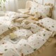 Hanamachi small fresh floral pure cotton bed four-piece set cotton field H garden style bed sheet dormitory three-piece set lace forest