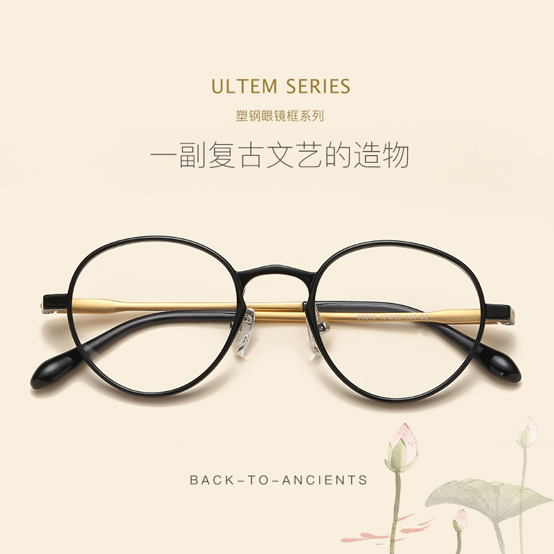 速发New retro tungsten titanium plastic steel glasses frame - 图0