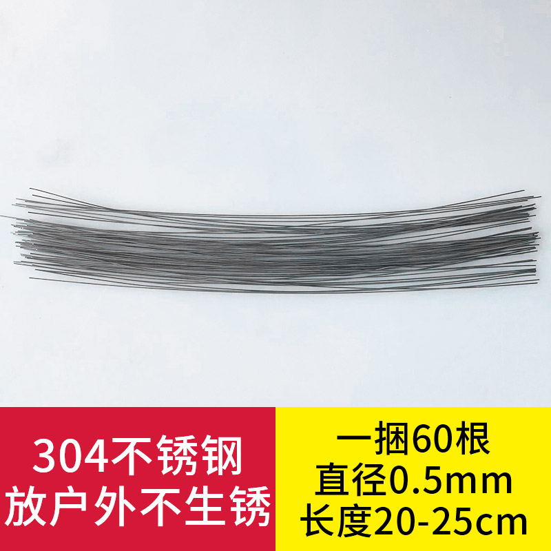 0.5mm304不锈钢丝绳绑定纱窗防盗网防护栏网防护网阳台窗线-图0