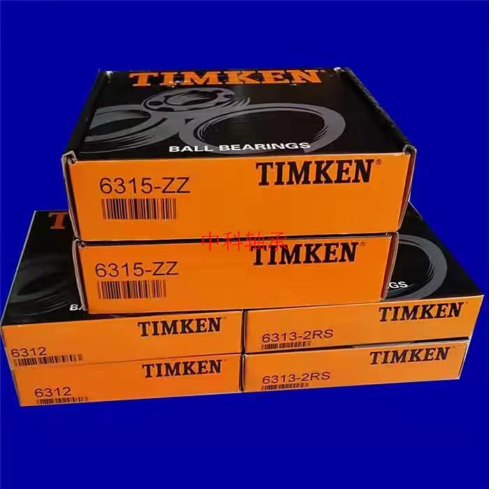 铁姆肯美国进口 TIMKEN 铁姆肯英制非标圆锥滚子轴承 HM88542/HM8 - 图2