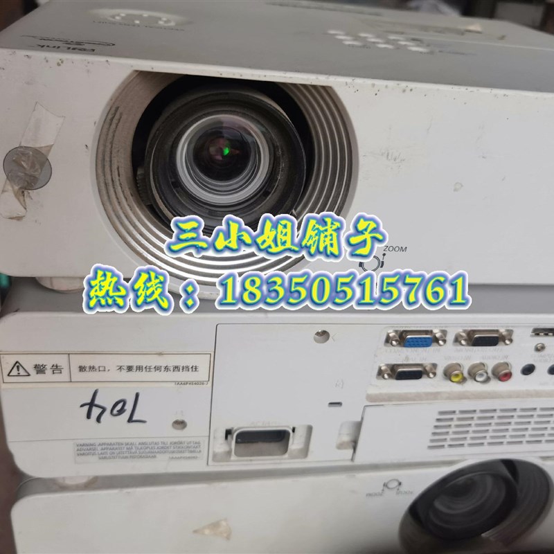 极速/ PT-BX520C液晶投影机议价 - 图1