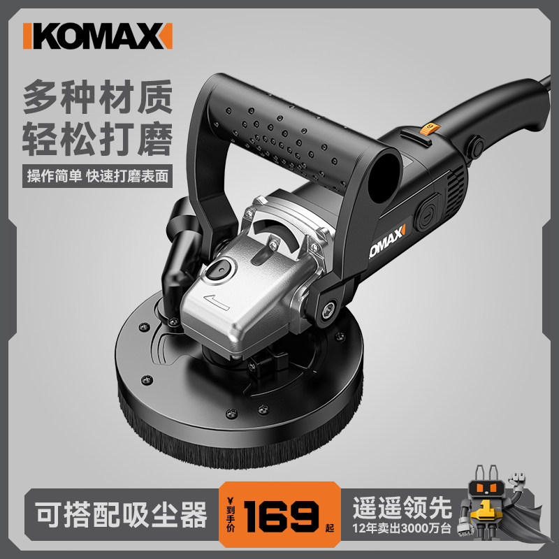 角磨机变粗刨机电动无尘磨墙磨地铲墙皮神器混凝土水泥打磨机工具,淘宝优惠券,粉丝福利购,淘宝优惠卷
