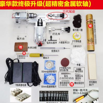 珠机多珠能d微型车功机器车小子床木工加工手串菩提车床小 - 图2