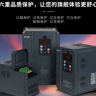 速发变频器单相220V转三相380V1.5/2.2/3/4/5.5KW千瓦电机调速器