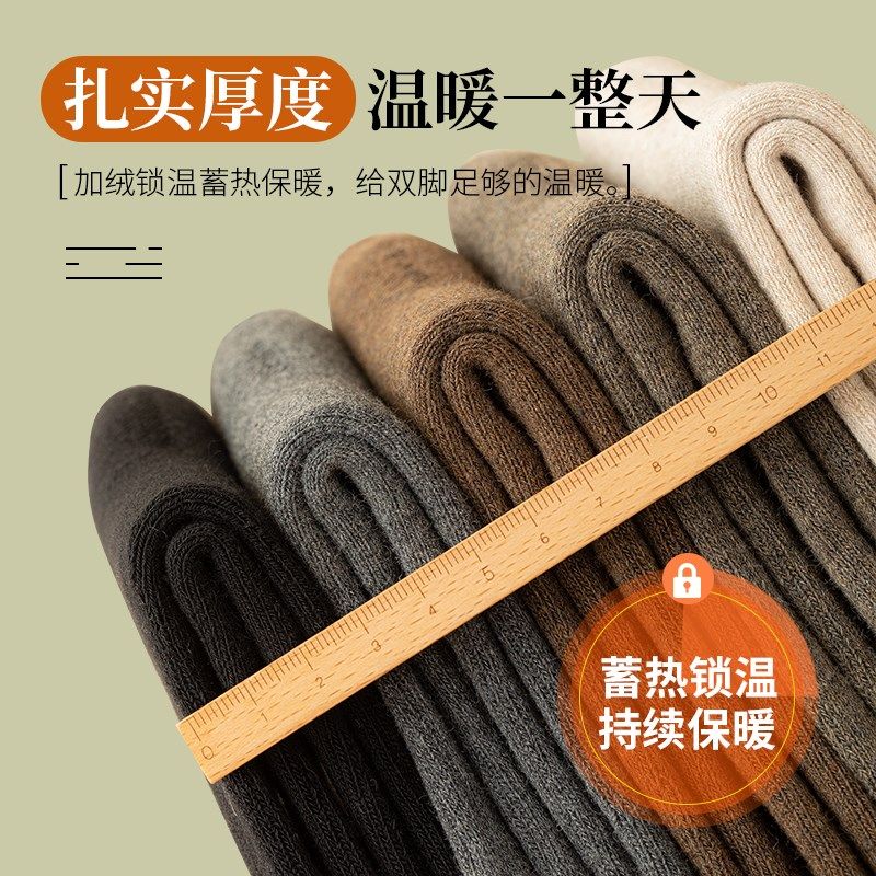 过膝袜女秋冬加厚护膝加绒腿套孕妇保暖长筒袜子大腿高筒冬季袜套,淘宝优惠券,粉丝福利购,淘宝优惠卷