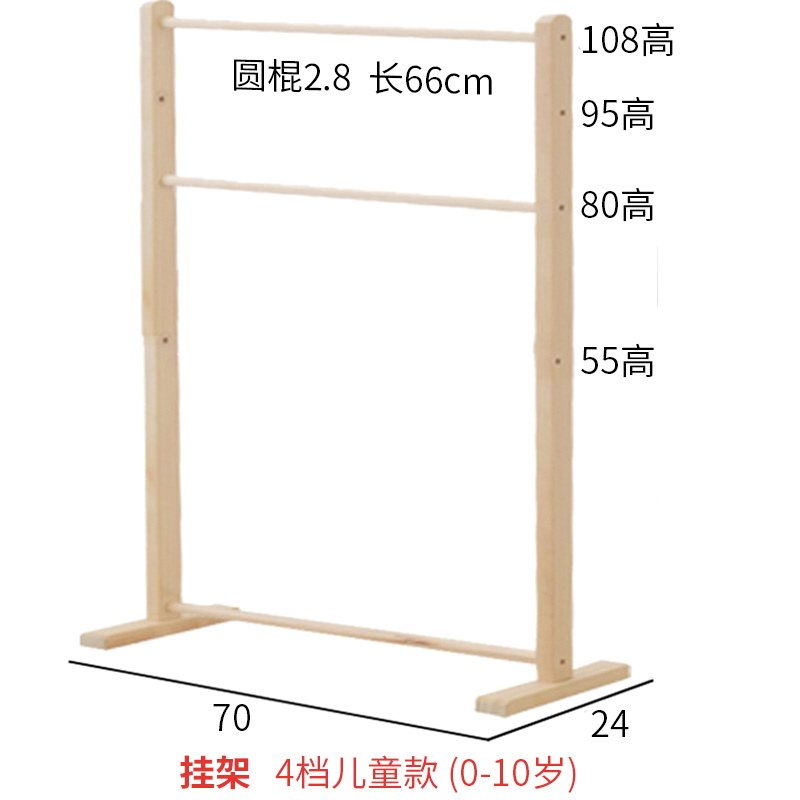 高档卧室衣帽架木质挂衣架u实木儿童落地衣架中童大童家用ins