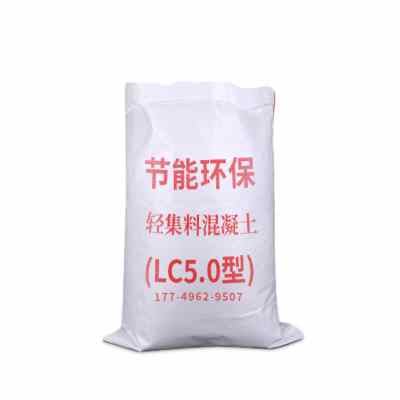 轻集料混凝土轻骨料混凝土A型B型LC5.0LC7.5S泡沫混凝土找坡垫层-图2