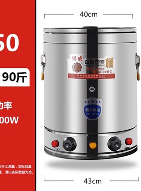 速发商用大容量油炸锅炸薯条串串鸡米花融蜡化蜡热油保温桶隔热电