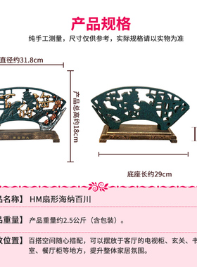 工厂销工艺品h扇形海纳百川商务礼品新家居装饰品摆设办公室办公