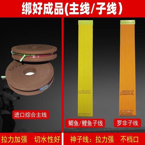 厂家非王钓钓鱼钩成品子线绑好双钩鲫鱼神钩罗非袖钩神Z子线成品 - 图2