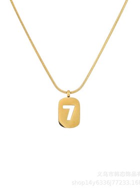 新款 钛钢不掉i色项链轻奢小众18k金锁骨链女数字7字吊坠学生饰品