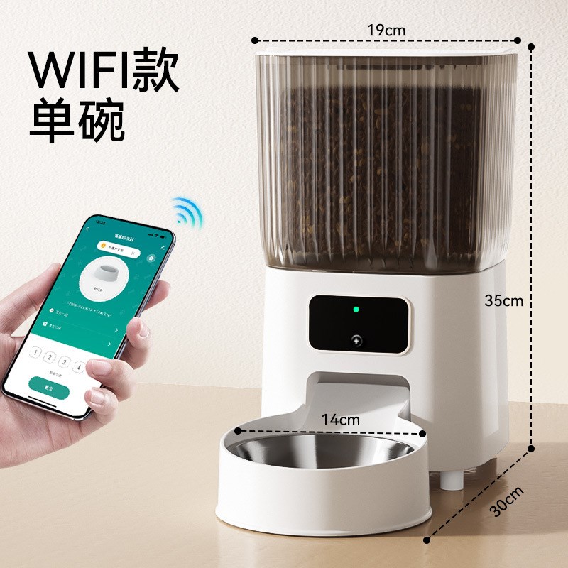 自动喂食器猫咪智能远程控制猫粮B狗粮定时定量猫碗视频监控宠物