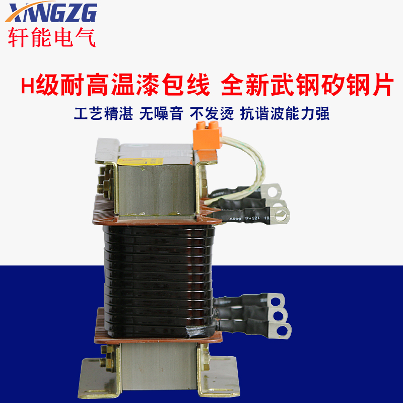 变频器专用75KW55KW45KW90KW直流平波输出输入滤波器三相电抗器。 - 图1