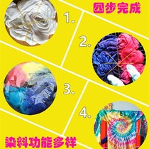 8 color packages Dye Dye Handmade Nursery Art Paint Cold Dye N complete set of diy material packs