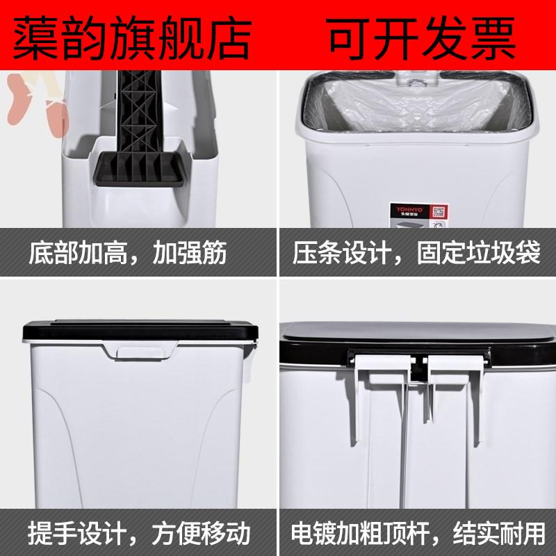 房25L3踩0L45L加厚脚踏式盖垃圾桶窄款家用大号翻厨客厅脚办公室