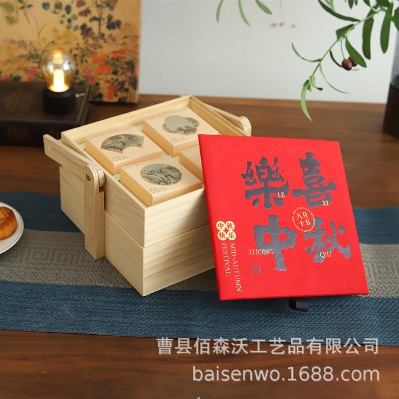 2024月饼礼盒中秋伴手礼月饼盒子高级感 手M提包装盒月饼盒子8粒,淘宝优惠券,粉丝福利购,淘宝优惠卷